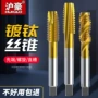 沪豪螺旋机用m4m8m10m12钻头
