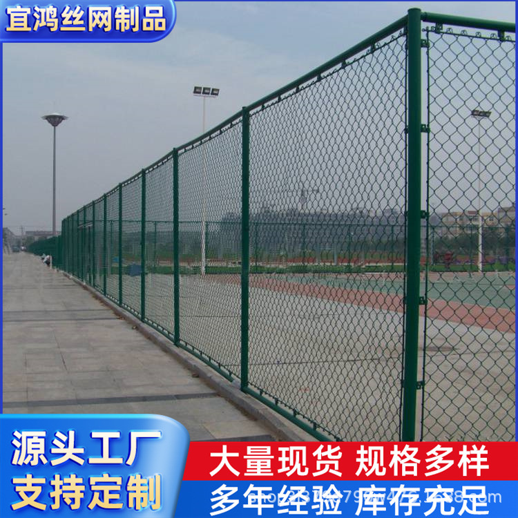 .体育场围栏网篮球场护栏网铁丝网足球场防护网绿色勾花网球场围