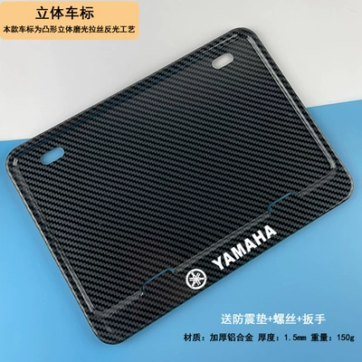 Holder for Scooters Is Suitable for | Nömrə qabı - yamaha-3d-car-emblem-carbon-fiber-finish-includes-anti-vibration-pads-screws-wrench