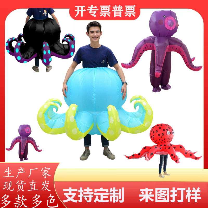 Halloween Inflatable Costume Party New Fancy Dress Up Performance Props Festival Performance Octopus Octopus Inflatable Costume