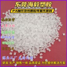 PA6���w20�������ϲ��w�����o�u��ȼ��ɫ��������������6��������