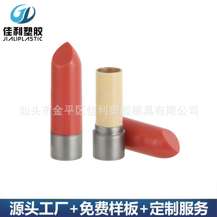 批发儿童润唇膏管可爱圆形口红壳包装厂家塑料儿童彩妆唇膏管包材