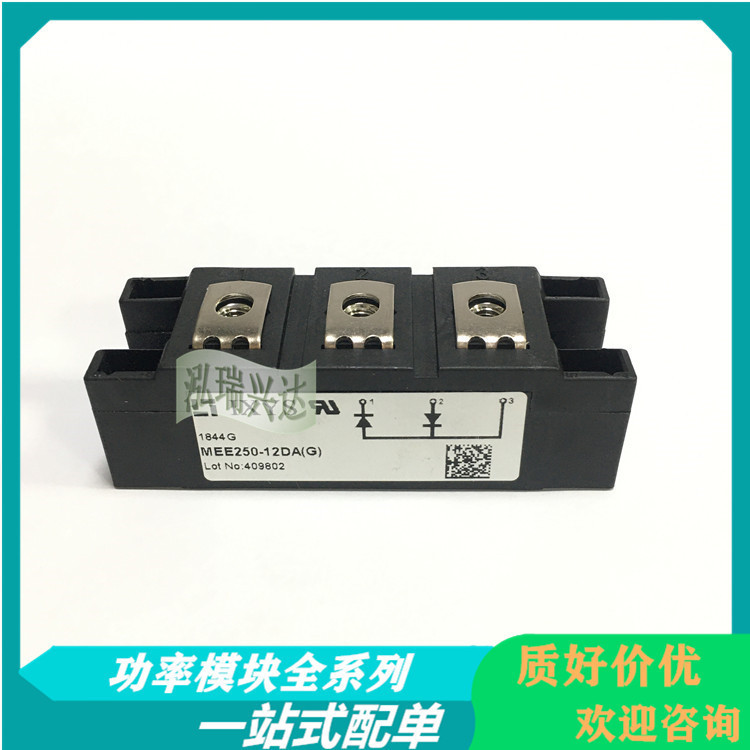 快速恢复整流二极管模块MEO450-12DA MEO500-06DA MEO550-02DA