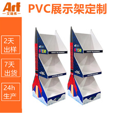 定制雪弗板儿童玩具展示架摆放架置物柜超市落地展架PVC陈列货架