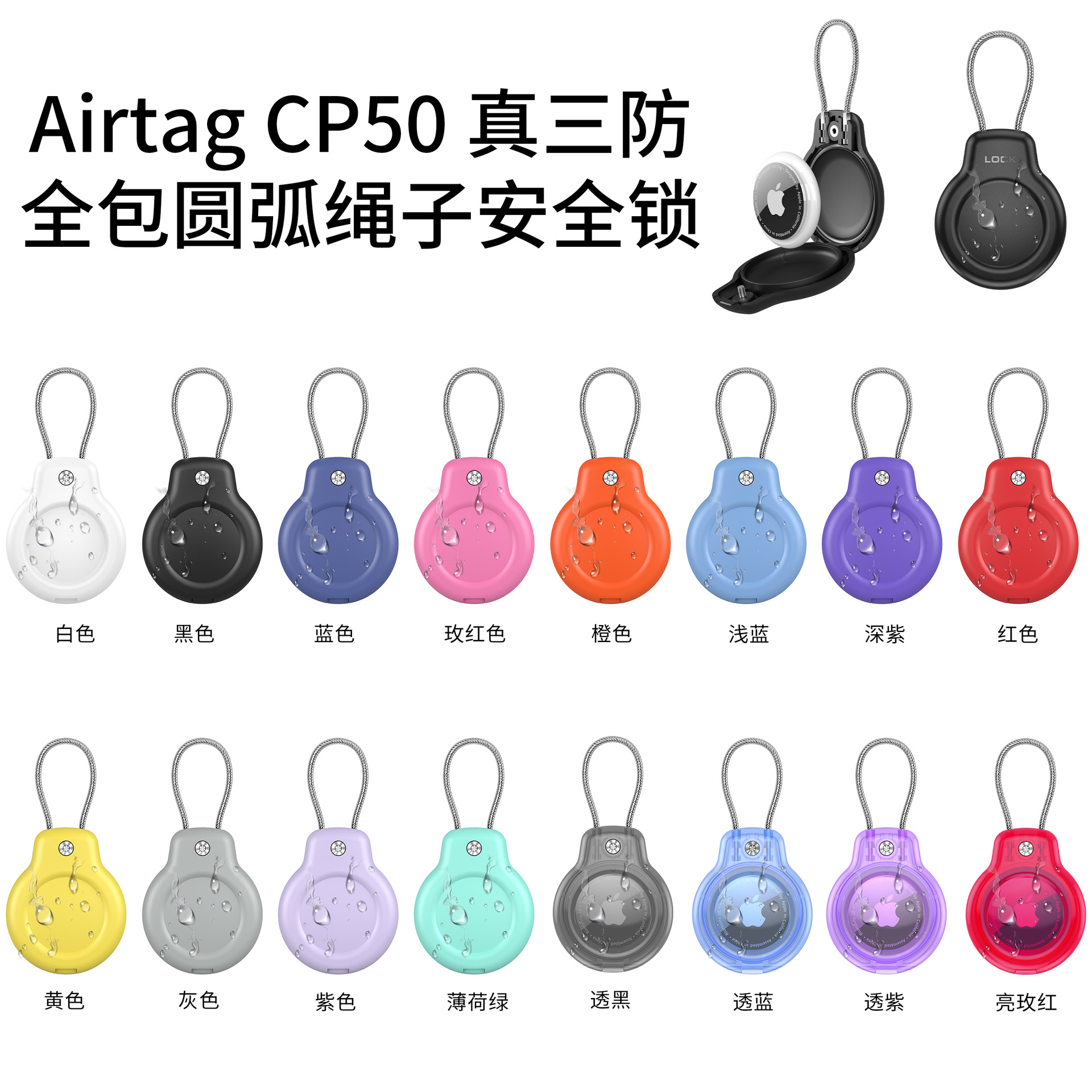 Aplicable para Apple AirTag funda protectora Apple Tracker PC cerradura de seguridad anti-perdida colgante hebilla Tracker funda protectora