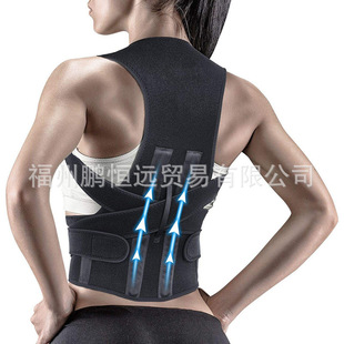 Hunchback Correction Belt, Shoulder Opening Posture Correction Belt, Adult Unisex Sitting Posture Spine Support Back Correction Belt, Anti-Hunchback
