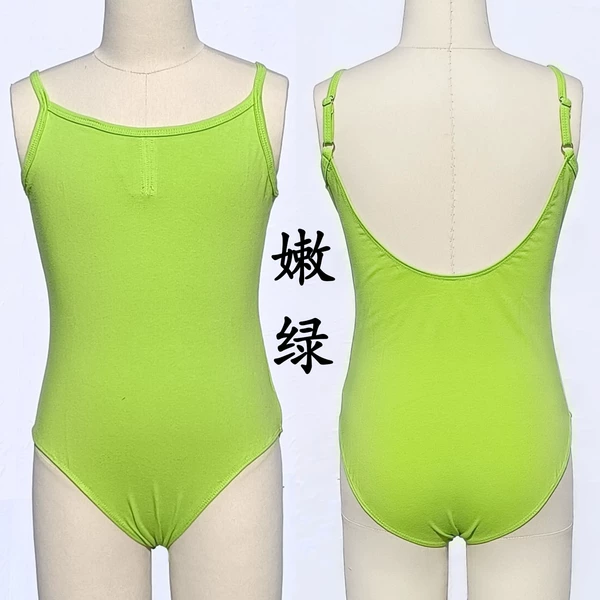 Tender green