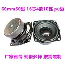 ���ȿ���2.5��66mm����16о50��4�W10��pu߅�������P��