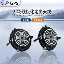 2.4G 9dBi���O�������쾀������mini������ըfpv��Խ�C�쾀