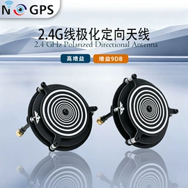 其他天线;卫星天线;收音机天线