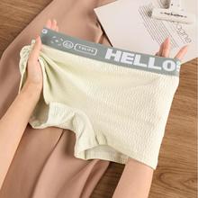 泡泡棉女士内裤纯棉女平角裤夏季透气舒适运动女生大码四角短裤头