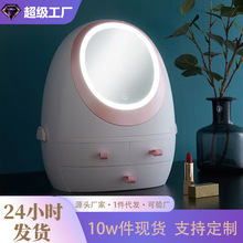 网红化妆品收纳盒LED灯镜子抽屉式手提桌面护肤品置物防尘化妆盒