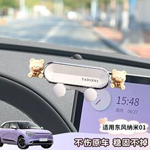���ö�������01�����ֻ�֧����Ļר�ó��ص����̶�֧�żܳ���װ��