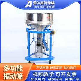 涂装生产线;筛选设备;涂装除尘设备