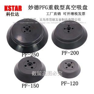 ��� ���ߚ�� ���d ���P PFG PF-120 150 200 250 XR-MB200-150T