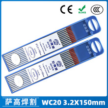 3.2u3.2X150t^WC20±uu 廡uᘚ廡