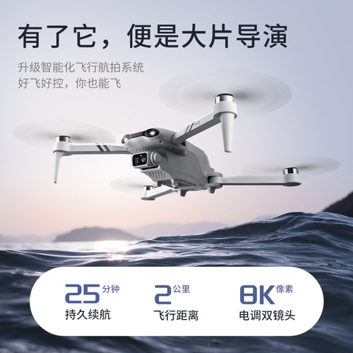 F10 Foldable GPS Drone with Dual Intelligent Positioning and Return-to-Home Function, Quadcopter Professional Remote Control Aircraft
