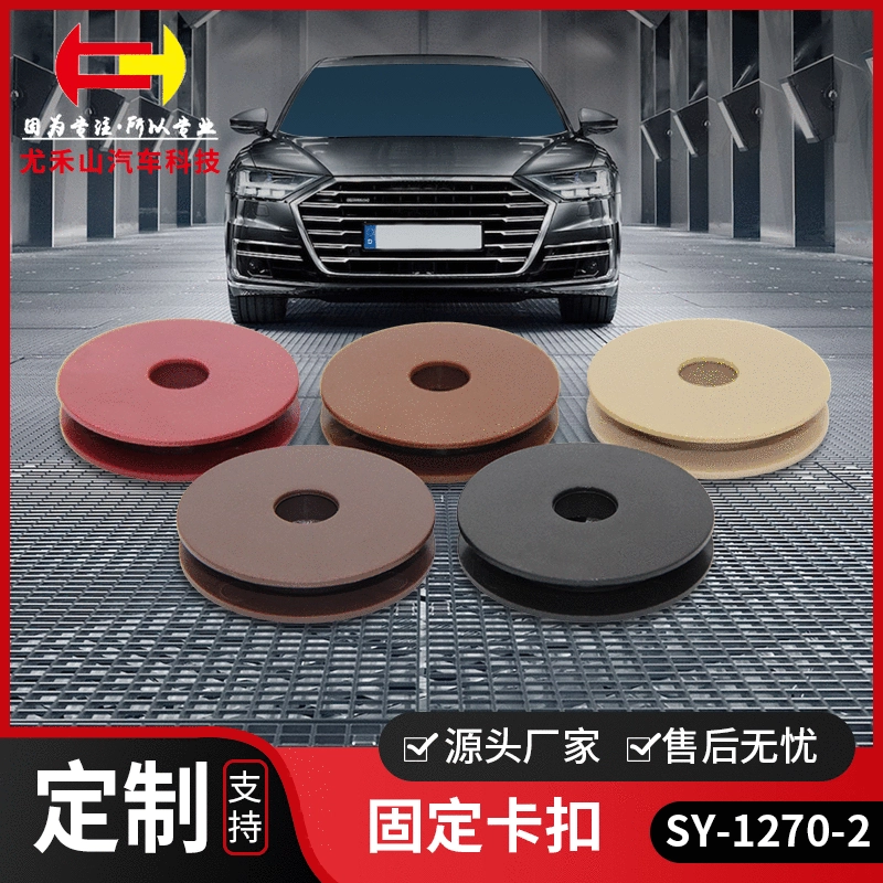 Автомобильный коврик для ног Пряжка ковер фиксированная Пряжка проволочное кольцо двухслойная Кнопка разборки автомобильный коврик для ног фиксированная пряжка