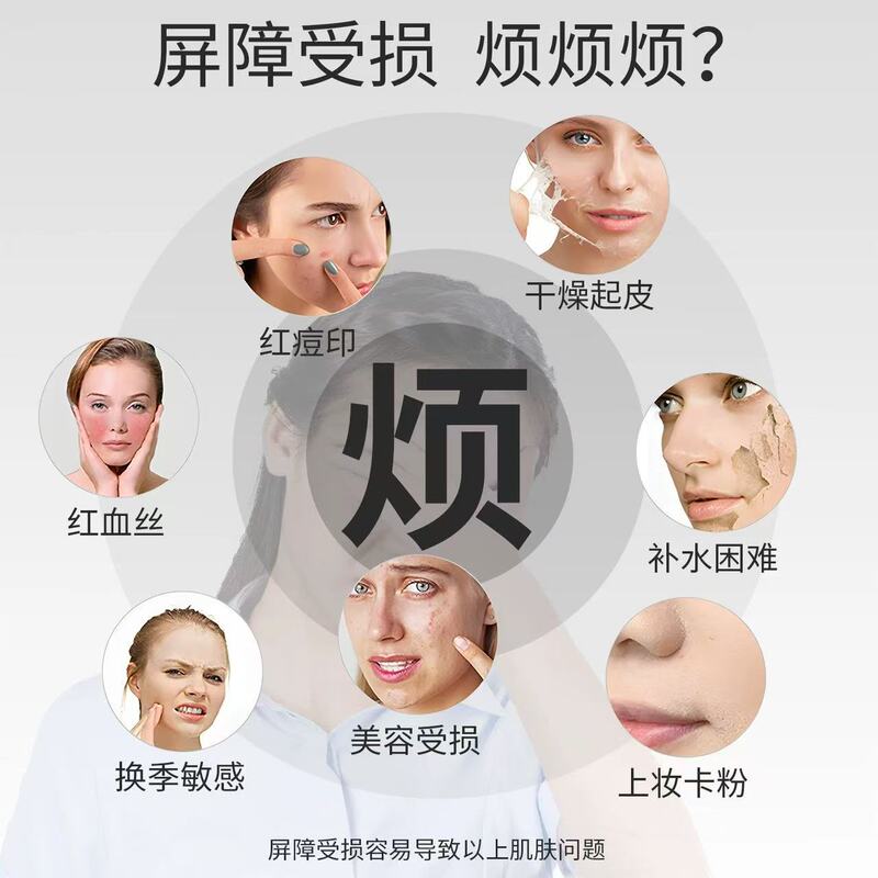 寡肽修护冻干粉8万活性舒缓褪敏胜肽修复补水淡化痘印均匀肤色|undefined