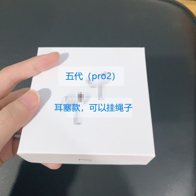 華強北五代bluetoothイヤホンクロスボーダーpro5簡易版五代ストラップ付き無線入耳式twsイヤホン|undefined