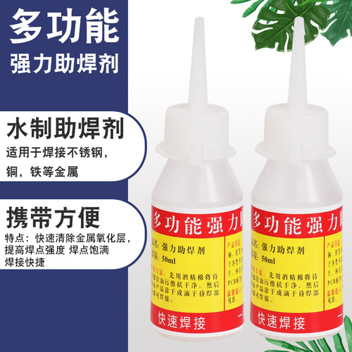 Shanghai Jinji brand bga active soldering paste, soldering oil, soldering flux, neutral soldering paste, rosin paste