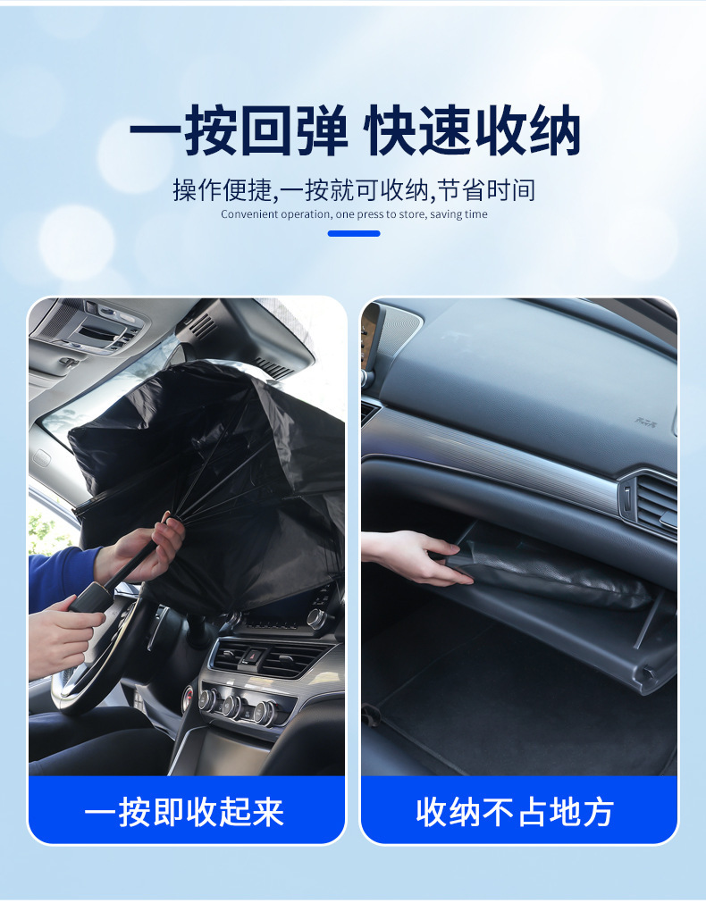 Suitable for Porsche 911/718 Cayenne Palamela special sunshade front gear sunscreen heat insulation sunshade
