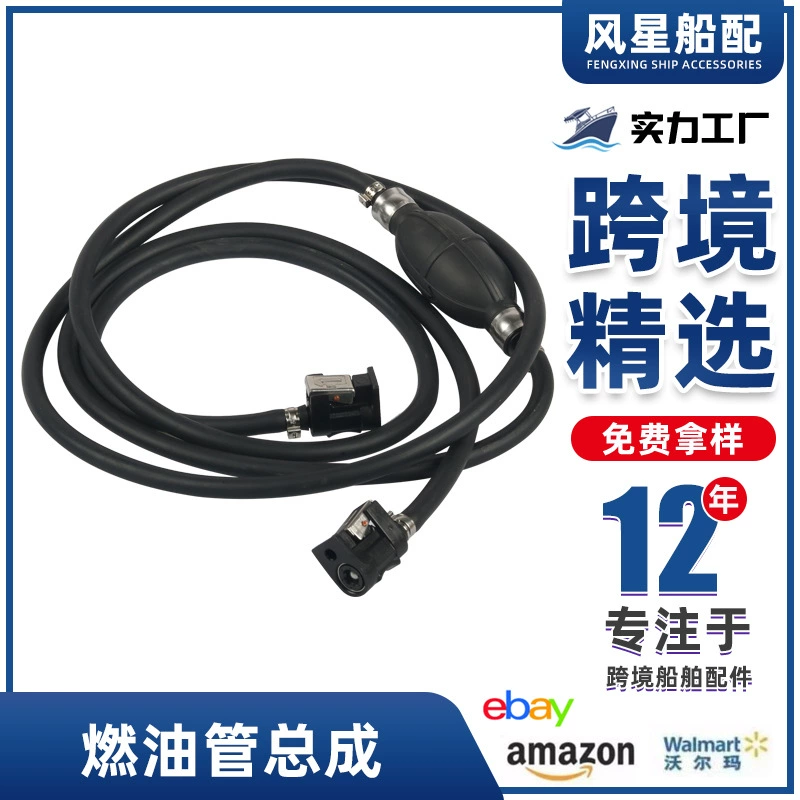 Применимо к топливной трубе подвесного двигателя Yamaha 6*11 мм с разъемом 6Y2-24306-55-00