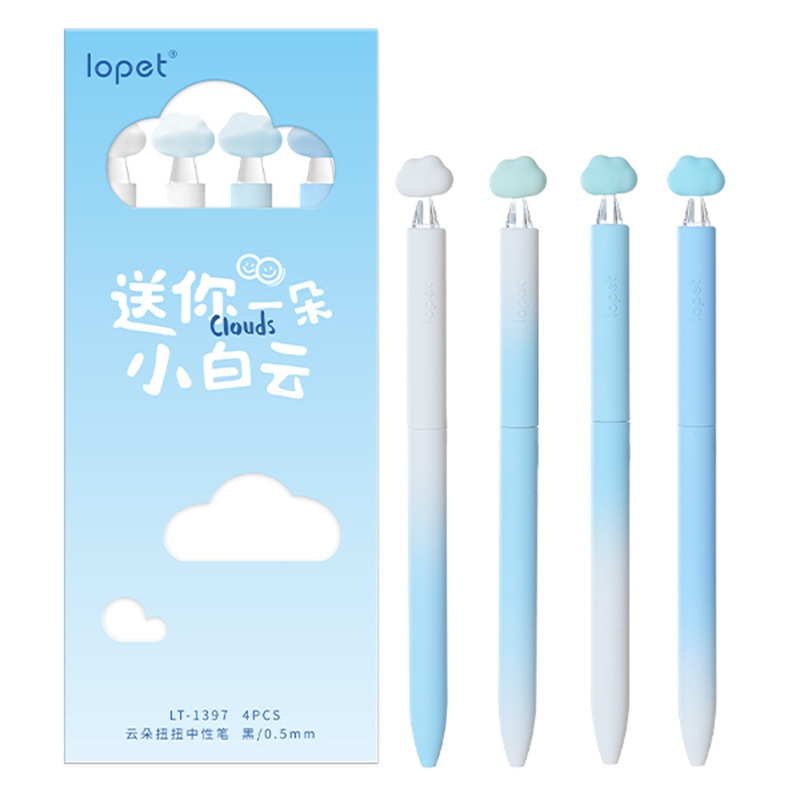 乐派送你一朵小白云扭扭笔高颜值渐变色ST速干刷题签字黑笔中性笔|undefined
