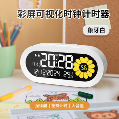 新しいタイマー可視化花びらカウントダウンマネージャ電子目覚まし時計学生専用カレンダー温度誘導