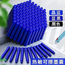 �����ɲ�ī�� 3.4�ڏ�ͨ��䓹Pɢ�bī�ҿ���Q��ʽīˮ���ּ��{��