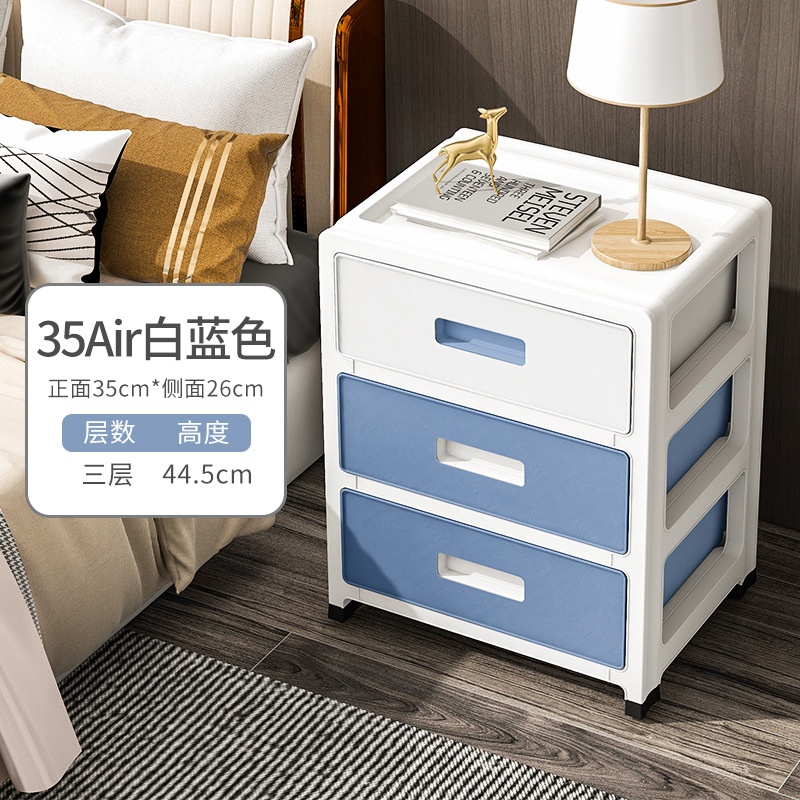 35面幅家庭用挟みロッカーオフィスファイル整理キャビネット寝室ベッドサイドテーブル引き出し式下着収納ケース