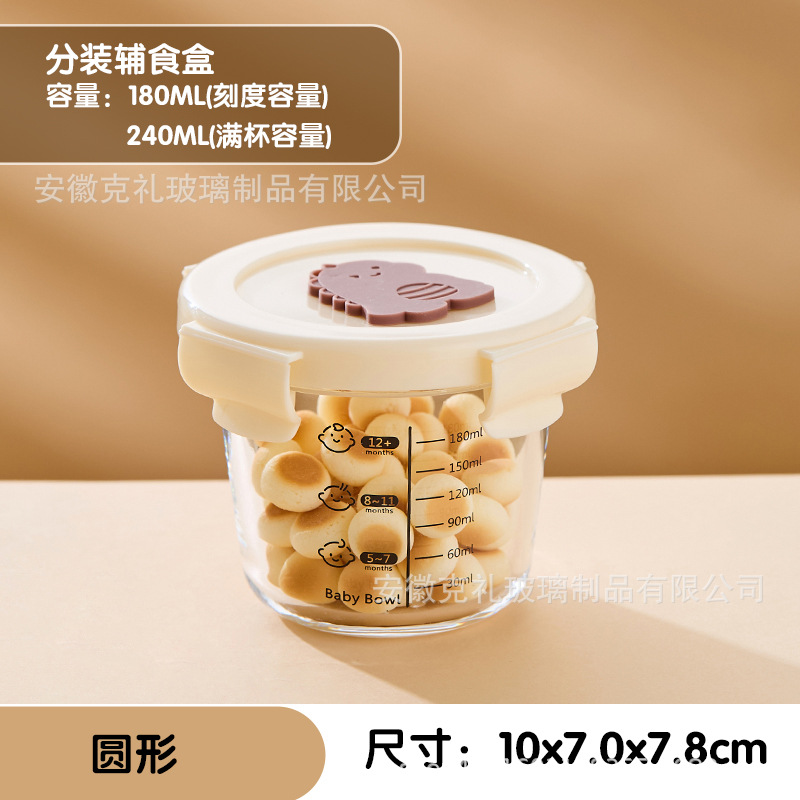 Round scale 180ml + rice brown milk dragon pp lid