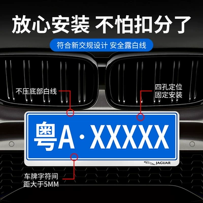 License plate holder/license plate holder License Plate Frame Modification License