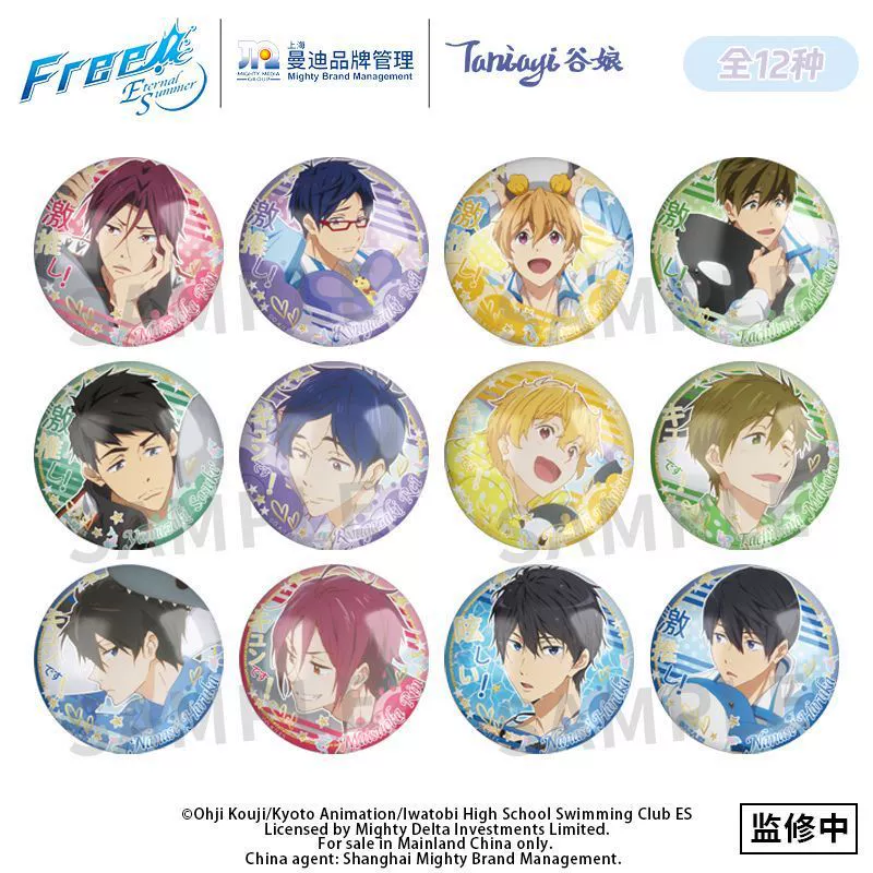 Подлинный «Free!» Лайм-Ye Летняя серия Полароид Blind Box Нанаcе Харука Аниме Две страницы Переферийный Танико
