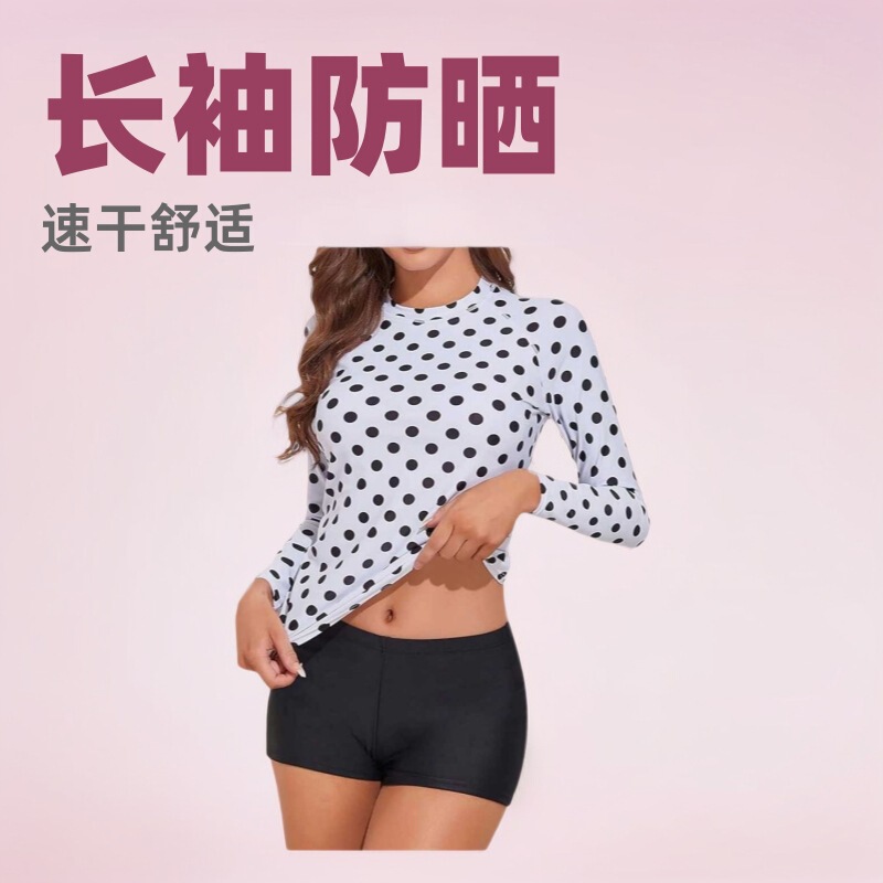 Long-Sleeved Sun Protection Swimsuit Split Set Quick-Drying Swim Trunks Export Sports Style Surfing Diving Suit Amazon Bikini Long-Sleeved Sun Protection Swimsuit Split Set Quick-Drying Swim Trunks Export Sports Style Surfing Diving Suit Amazon Bikini