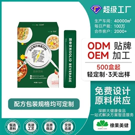 果蔬汁;复合保健产品;蛋白粉氨基酸