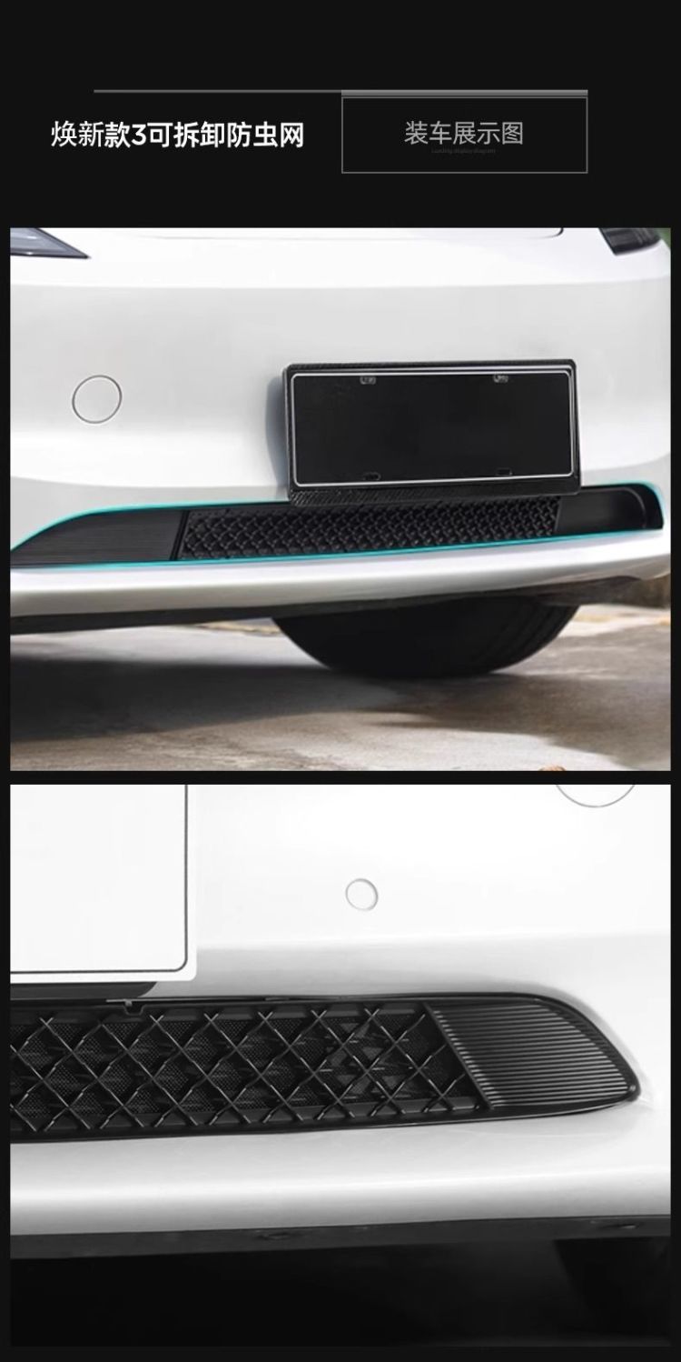 Applicable for the New Model Y Tesla Insect-Proof Net, Detachable Front Grille Air Intake Protection Modification Accessory