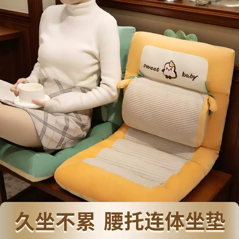 坐垫靠背一体办公室久坐护腰座垫宿舍学生屁股垫椅子屁垫座椅垫冬