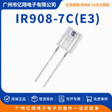 �|��IR908-7C(E3)940nm�Ȱl��t�⾀�l��ܼt��LED�l��������_�P