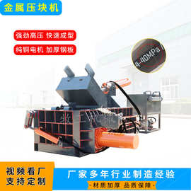 液压汽车压块机八角彩钢瓦液压压块机厂家450吨液压压块机图片