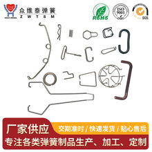 厂家定制钢线折弯成型大线径挂钩异形弹簧线材成型铁线冲压折弯厂