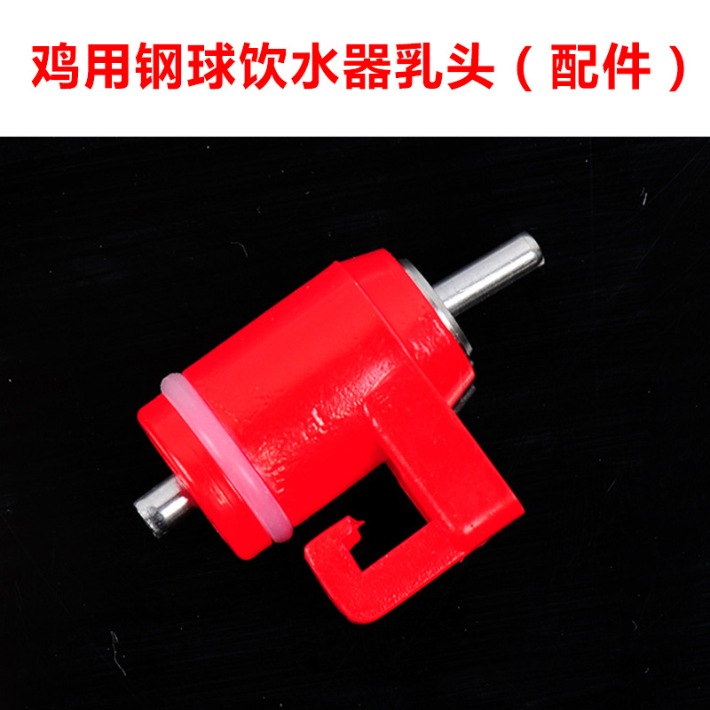 Fuente de consumición automática de la taza de la manguera de alimentación automática de la taza para el pollo