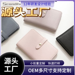 2024 新製品 pu 縦型パスポートバッグシンプルでファッショナブルな海外カードバッグポータブル多機能ライチパターン ID バッグ