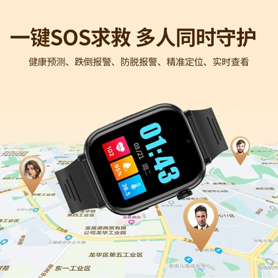 GPS Locator Locator Elderly Anti-Lost Anti-Fall Smart