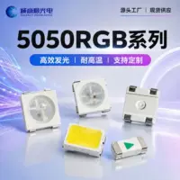 3V低压LED背光源灯珠批发_厂家直销支持小批量采购