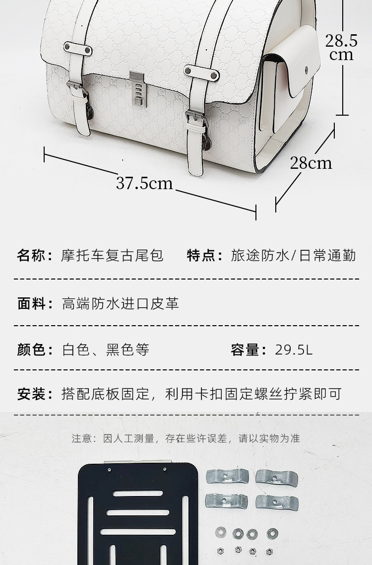 Scooter Tail Bag, Electric Vehicle Rear Seat Bag, Universal Trunk Storage Bag, Quick-Release Storage Bag, Rider Bag