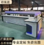 数控监控中心大厅操作台