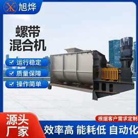 制粒干燥设备;沸腾干燥机;粉碎机