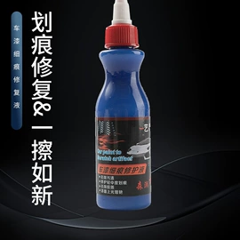 清洗/养护剂;车用香水香薰;汽油添加剂