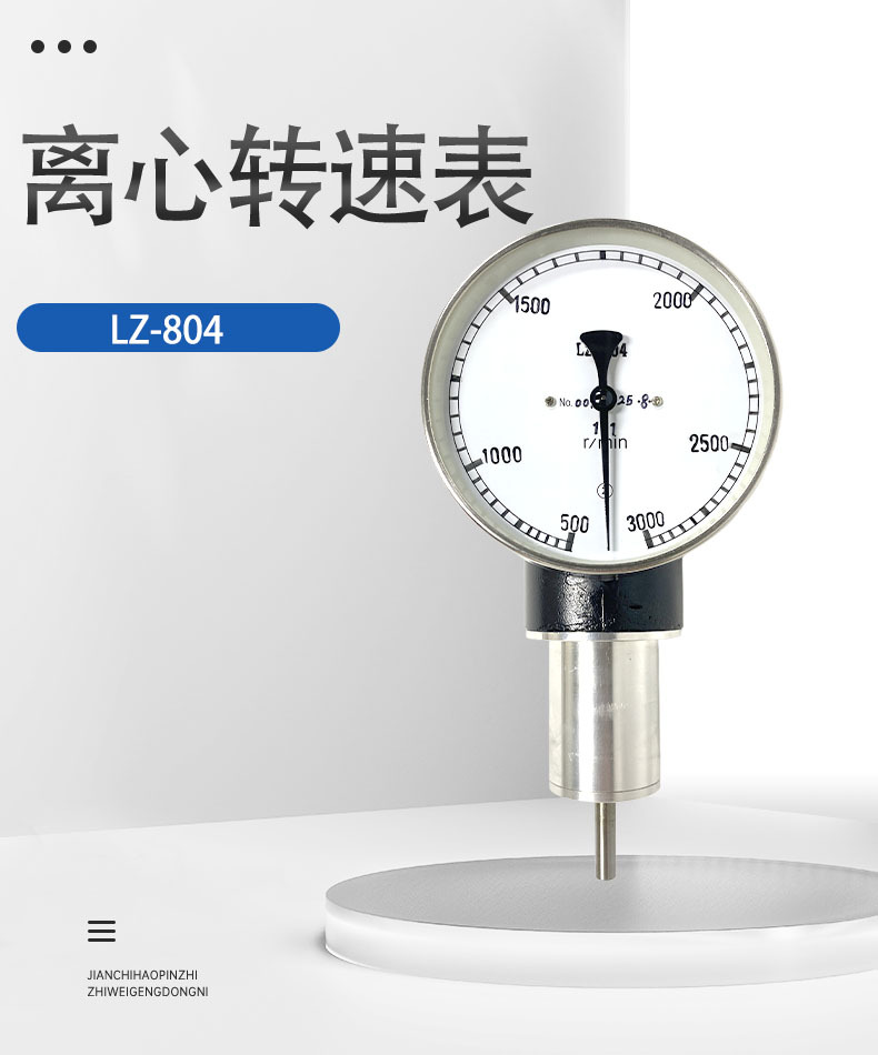 Car Modification Tachometer Lz-804 Engine Motor Calibration Device Truck Car Truck Modification Dashboard